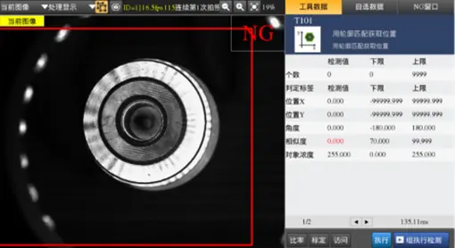 Stamping Parts Ccd Automatic Visual Inspection Machine